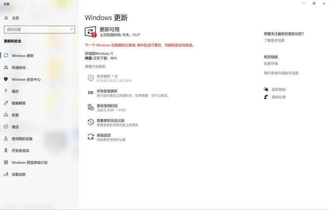 华为MXP2021升级win11报告