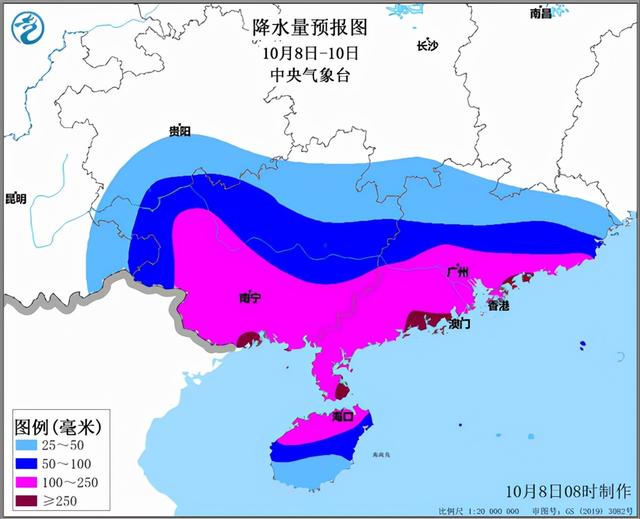 17號颱風 獅子山 即將登陸 華南地區將迎來大範圍降雨 Kks資訊網