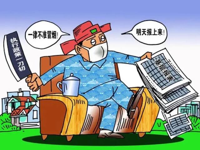 理财大变局，来了