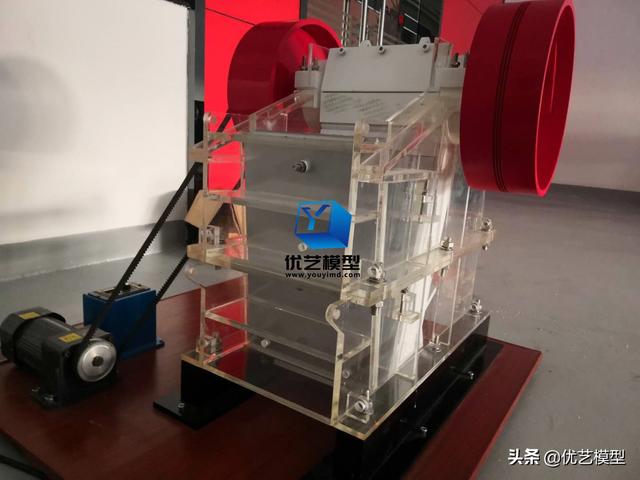 实训绘制颚式破碎机结构简图