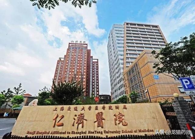 上海市家门口的这些医院，你了解它吗？