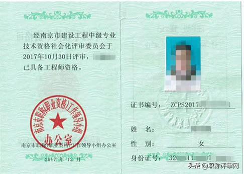 朱展宏中级工程师