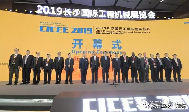 柳州工程机械展