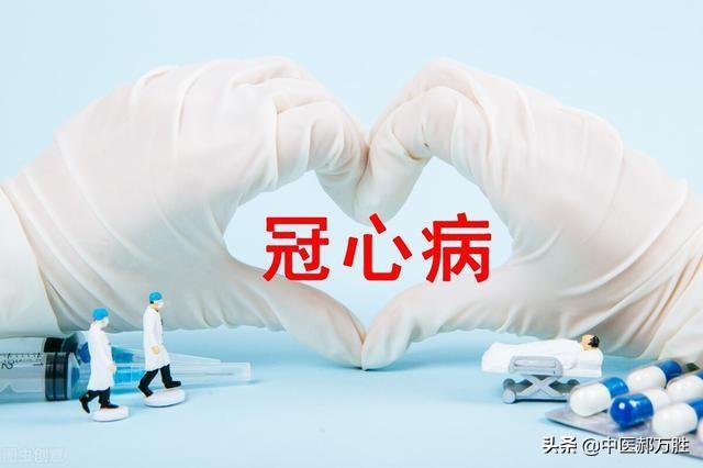 养心护心的2个穴位，经常按摩可预防冠心病，改善心绞痛症状