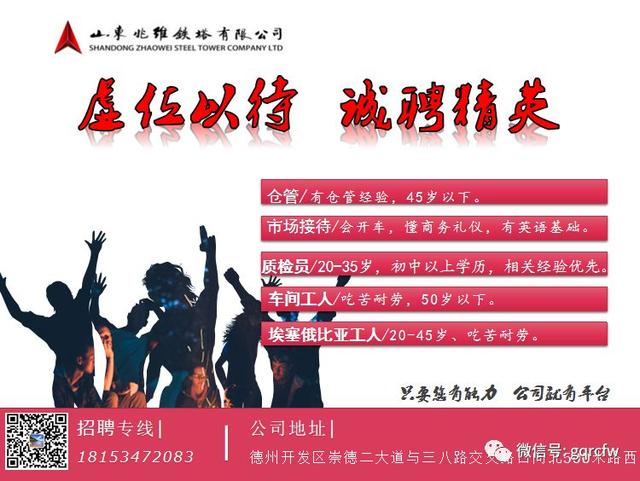 口语破碎机