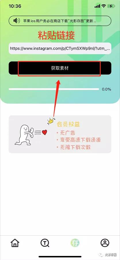 instagram怎么保存图片到手机（手机ins如何保存图片）
