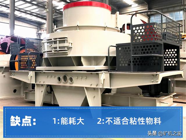 环保型鹅卵石制砂机设备