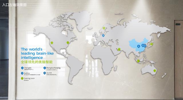 品牌展示刚落地，马上融资近两亿