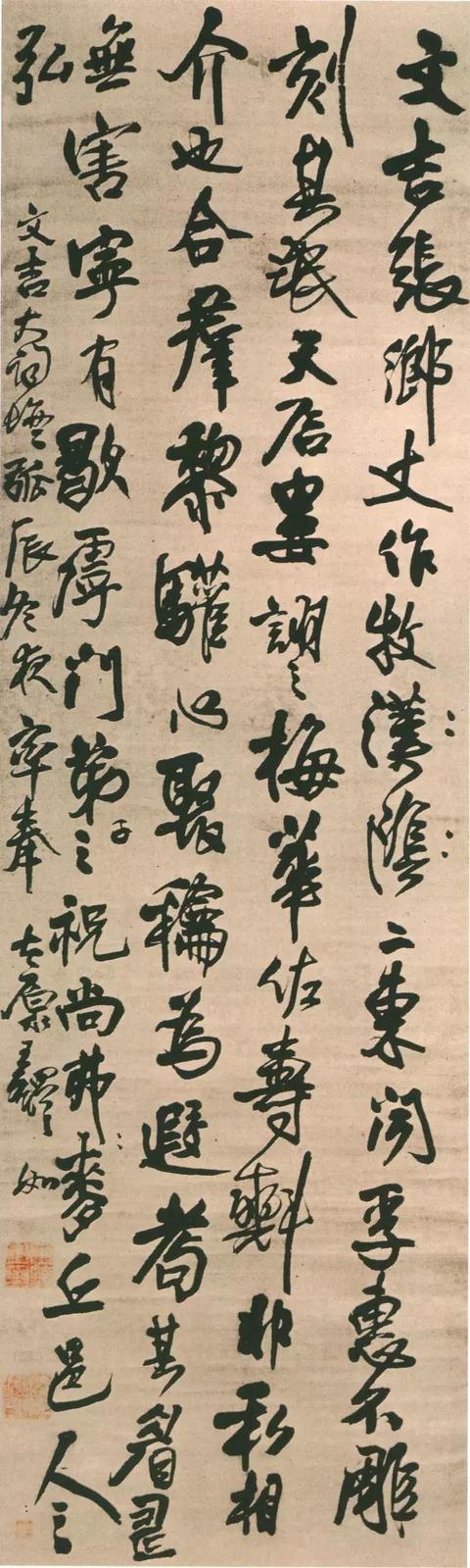 嵩县立轴制砂机怎么卖