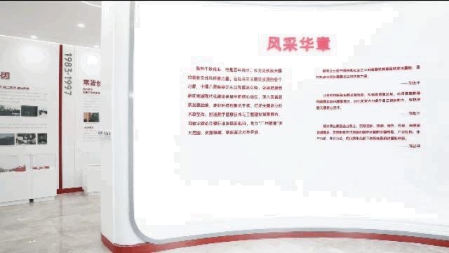 展铁军风采筑精品工程