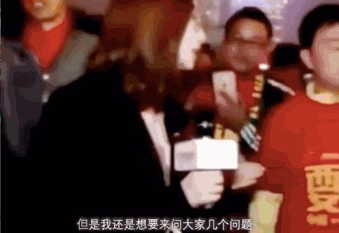 女记者太岁事件什么梗？都市快报女记者跟太岁是什么梗? 第97张