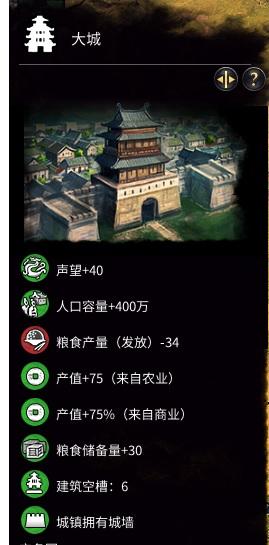 《全面战争：三国》新手指南！全系统解析+上手攻略（中）