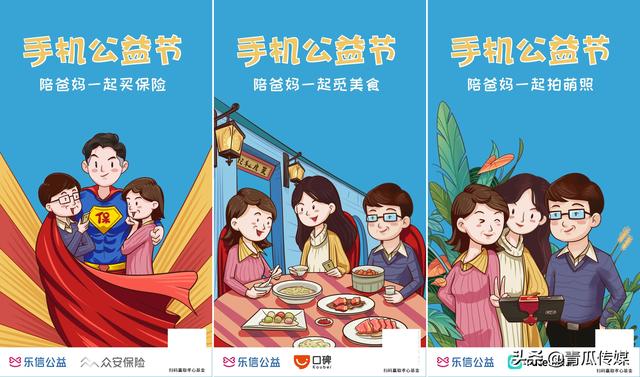 没钱没资源,怎么做活动推广?