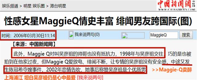 “男神收割机”李美琪，令吴彦祖流泪，让陈冠希难忘，42岁还单身