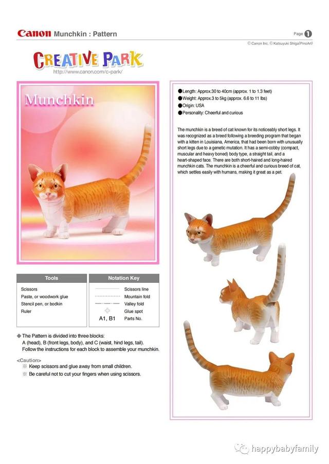 手工经典300多种—宝宝快来自己动手各种手工搭建吧