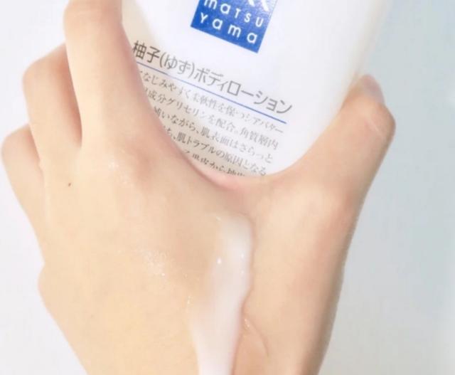 男士可以用的身体乳