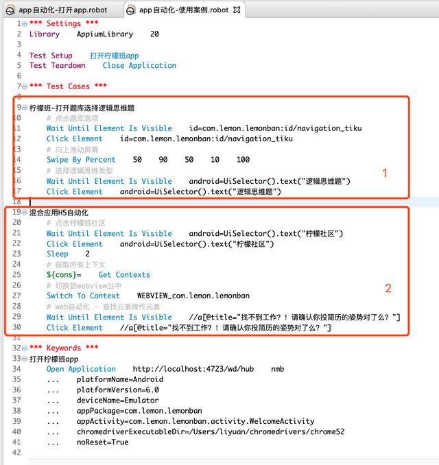 robotframework-appiumLibrary 应用 - 实现 app 自动化