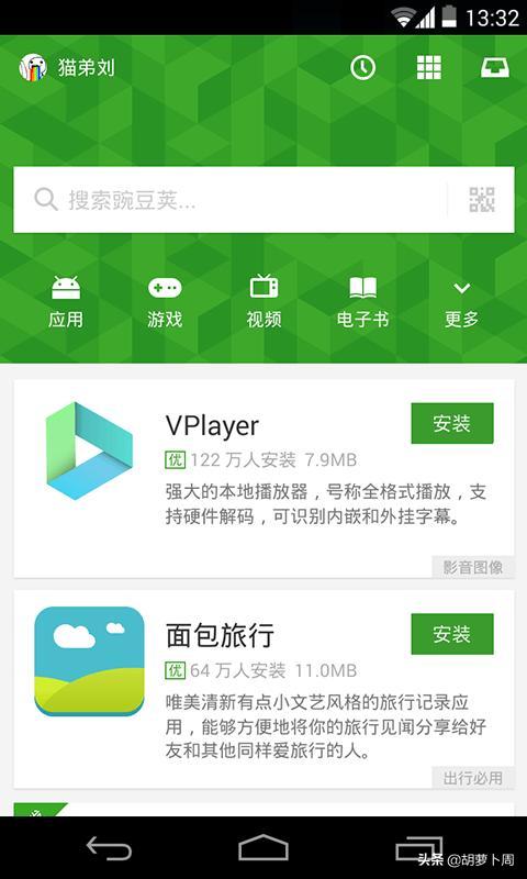 这次，微软真的要“硬”起来了