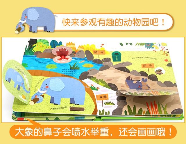 如何给孩子做好早教，使他将来更好地学习呢