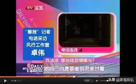 李治廷女友:李治廷要当爸了和混血女友现身妇产医院，女方小腹隆起疑怀孕