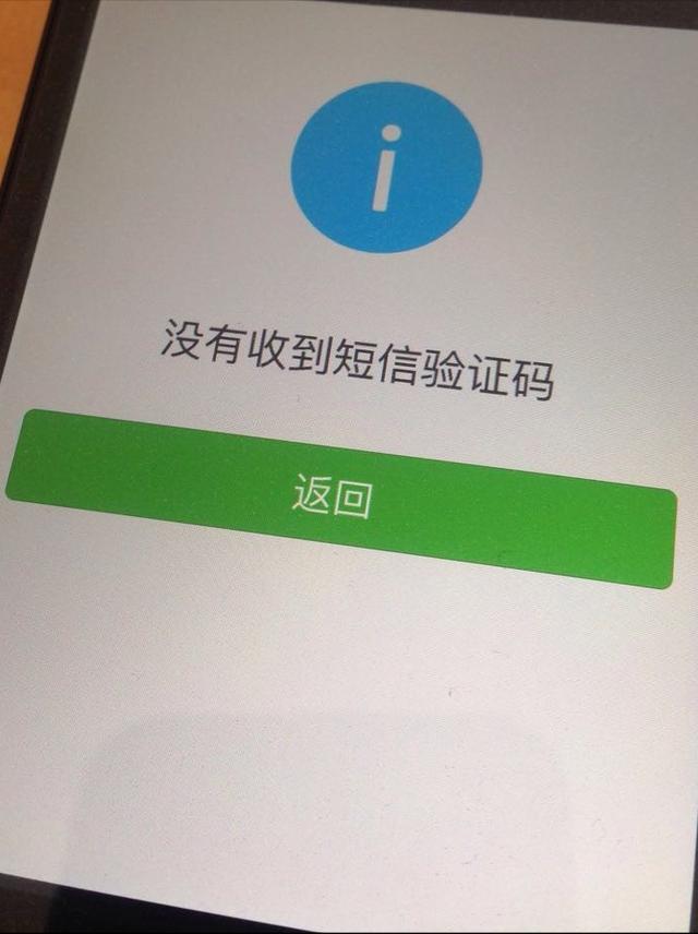 电脑再也没中过毒？“熊猫烧香”到挖矿木马，它一直潜伏在身边