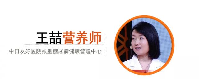 高血糖人群不能随意吃的名单揭晓！薯类、杂粮，选对才能控血糖