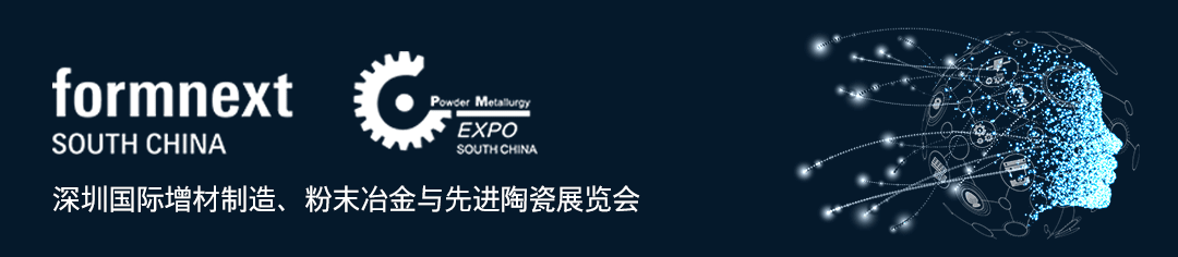 深圳机械展发展