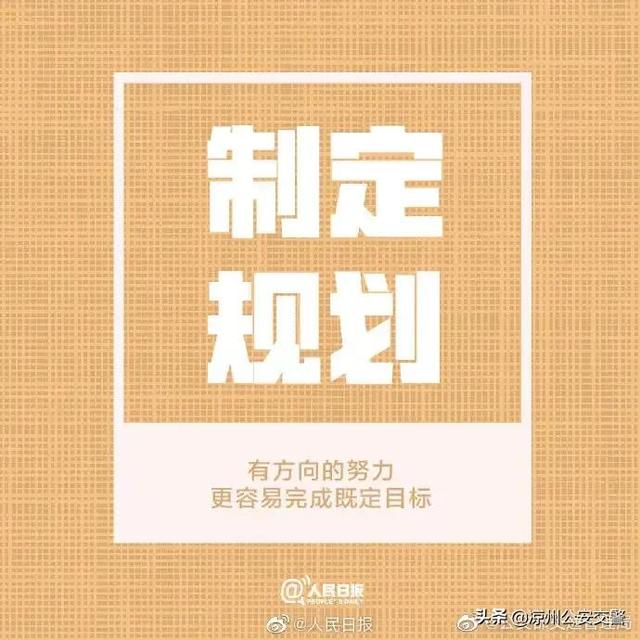 【很多遗憾，都是因为没能再勇敢一点】