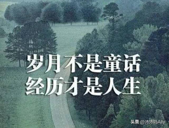 想要孩子成才又成人，家长只需做好三件事