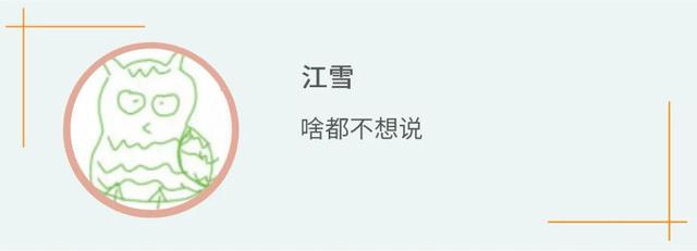 怀了三次孕，我第一次听到胎心