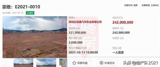 为了留住华为，深圳这次拼了