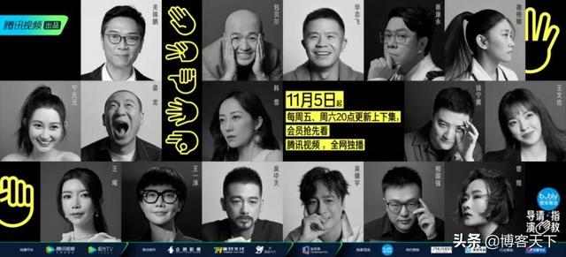 吕星辰:导演试错，演员拒选，这部综艺在讲什么？