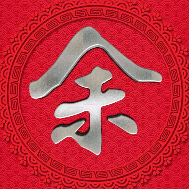 ferrer" />大量收集各种字体的微信头像,五颜六色,金,银和玉.