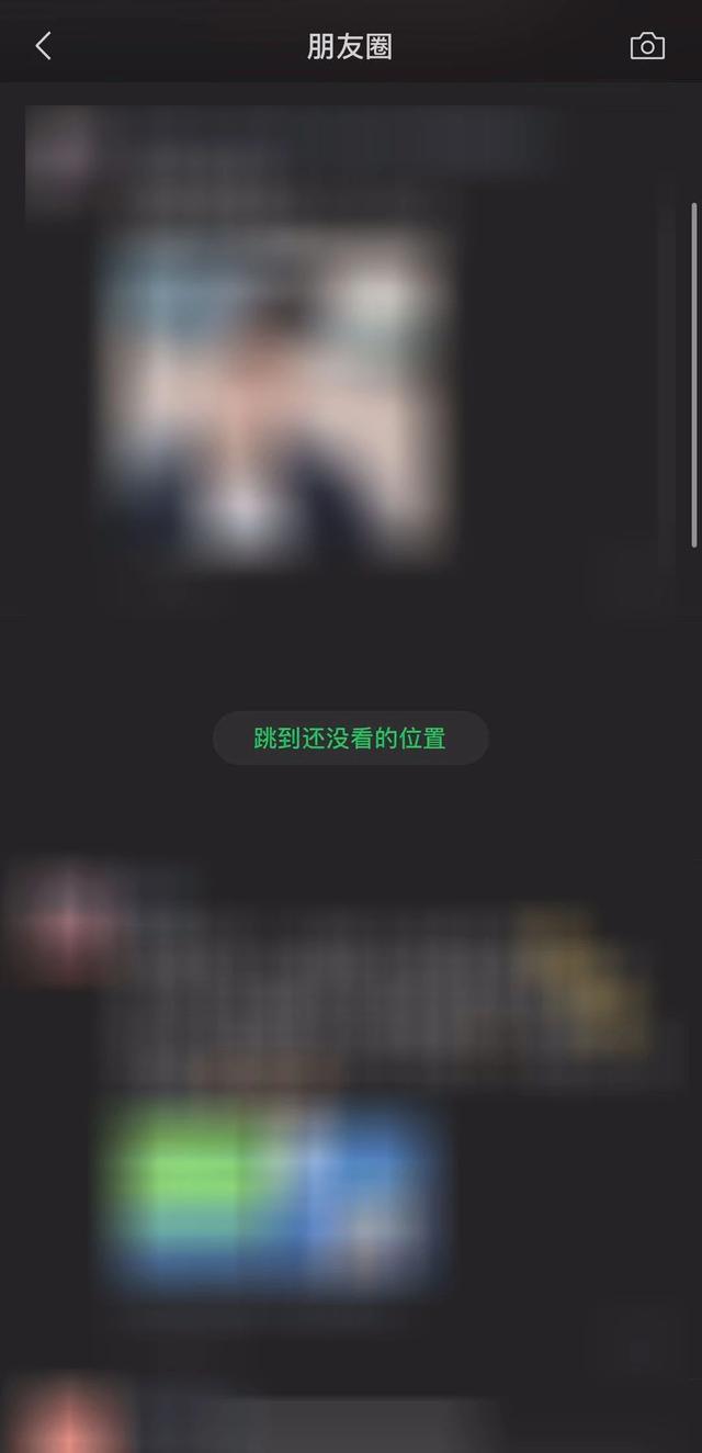 [新安卓蓝微官网]，怎么把微信语音变成未读