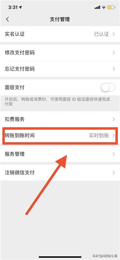 [大菠萝消息自动回复]，转账转错了怎么退回来