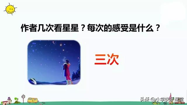 半明半昧的意思是什么