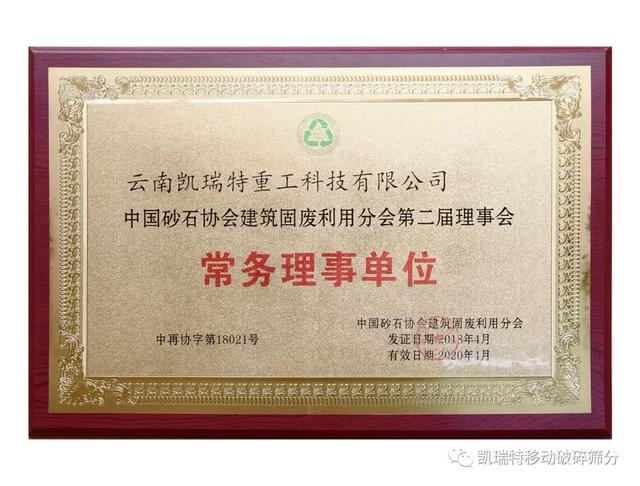 离心式制砂机耗材