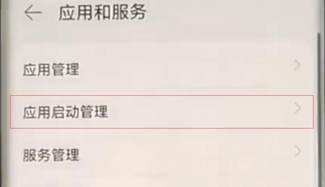 [微信小怪兽秒抢红包]，微信退出后台不接收信息怎么设置