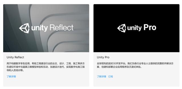 元宇宙卖水者，3D引擎龙头，Unity长期前景如何？