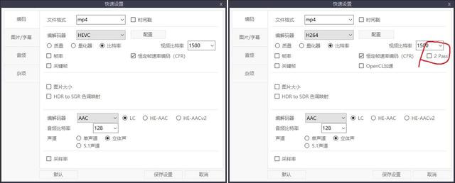 #波導的效率私房# 11 壓制封裝自己的MKV電影