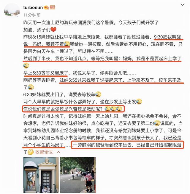 孙俪接儿女放学，戴贝雷帽穿搭时尚，等等高冷小花蹦蹦跳跳很活泼