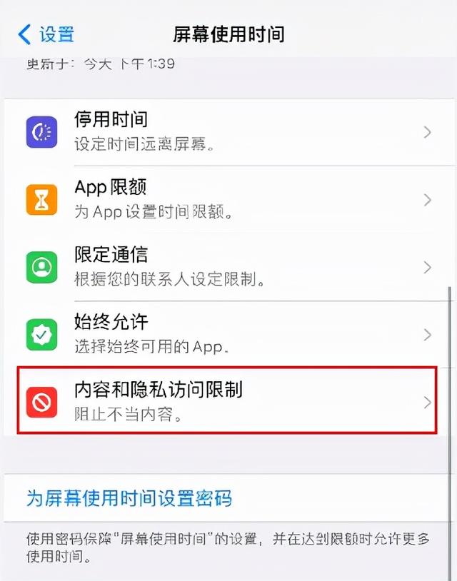 升级iOS14.8后耗电严重？分享10个iPhone省电设置，适用所有机型