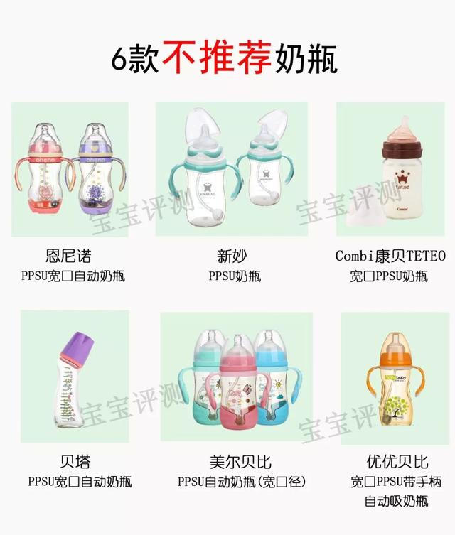 喜多奶瓶
