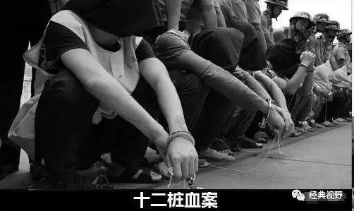 张君案件最详细纪实（恶魔张君大案）