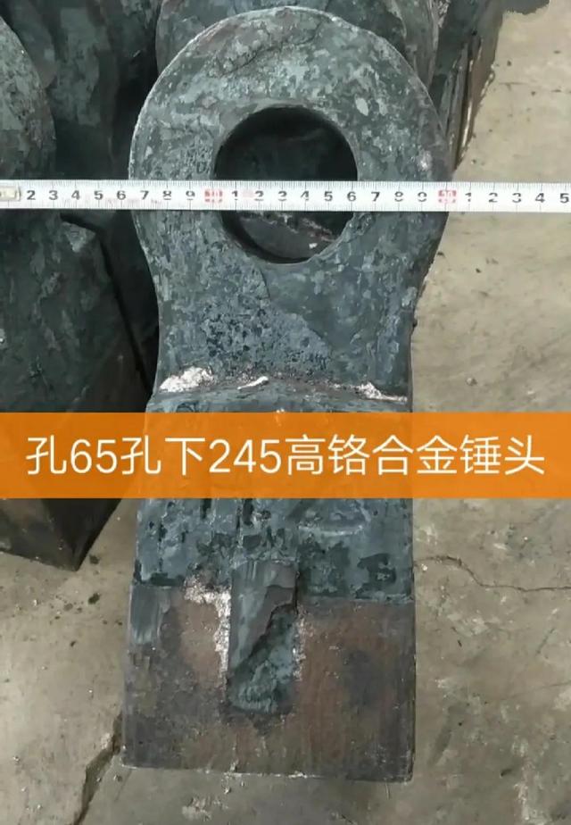 浙江铸造制砂机锤头的简单介绍