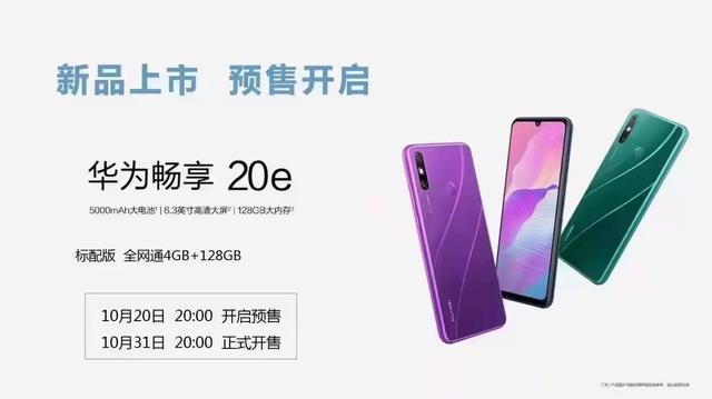 即将到来的双十一，手机实体店提前大促销、大降价的方式来预热