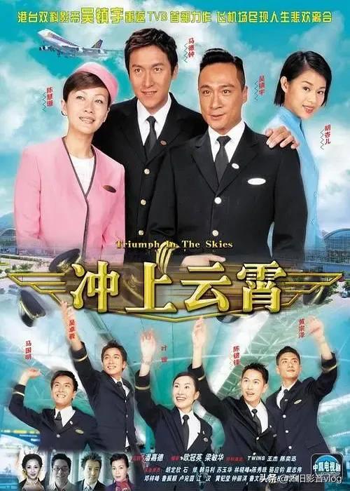 承包了你的童年，历届TVB台庆大剧盘点1991-2019