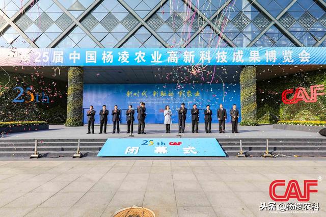 2018杨凌农高会果蔬机械展
