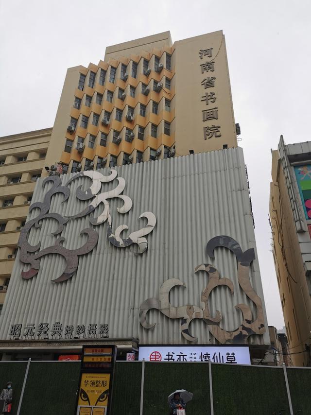 河南鸿展工程