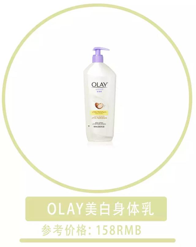 强生身体乳用到最后